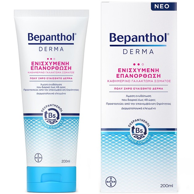 Bepanthol Derma Replenishing Daily Body Lotion for Dry & Sensitive Skin 200ml Bepanthol Derma Replenishing Daily Body Lotion for Dry & Sensitive Skin 200ml