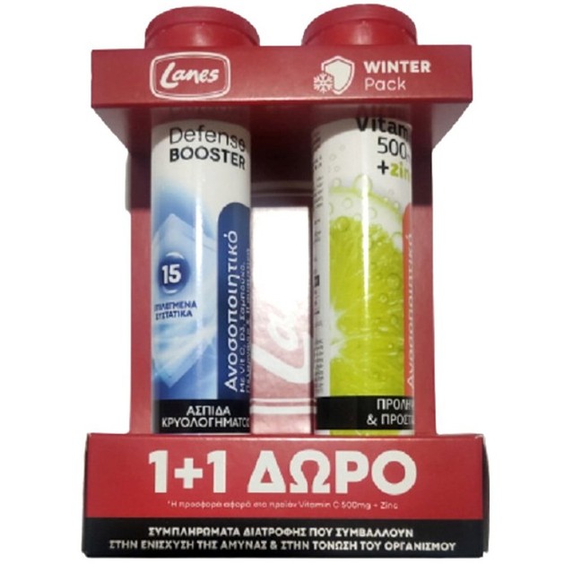 Lanes Πακέτο Προσφοράς Defense Booster 20 Effer.Tabs & Δώρο Vitamin C 500mg with Zinc 20 Effer.Tabs Lanes Πακέτο Προσφοράς Defense Booster 20 Effer.Tabs & Δώρο Vitamin C 500mg with Zinc 20 Effer.Tabs