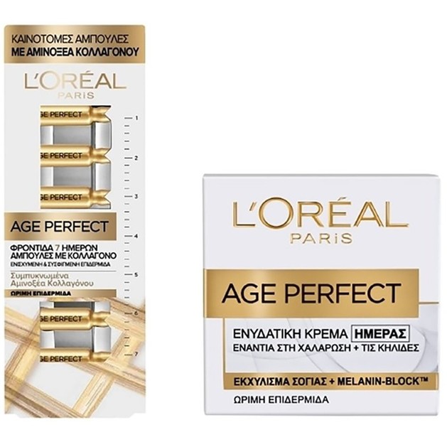 L\'oreal Paris Πακέτο Προσφοράς Age Perfect Κρέμα Ημέρας 50ml & Age Perfect Καινοτόμες Αμπούλες Προσώπου με Κολλαγόνο x 7 Τεμάχια L\'oreal Paris Πακέτο Προσφοράς Age Perfect Κρέμα Ημέρας 50ml & Age Perfect Καινοτόμες Αμπούλες Προσώπου με Κολλαγόνο x 7 Τεμάχια