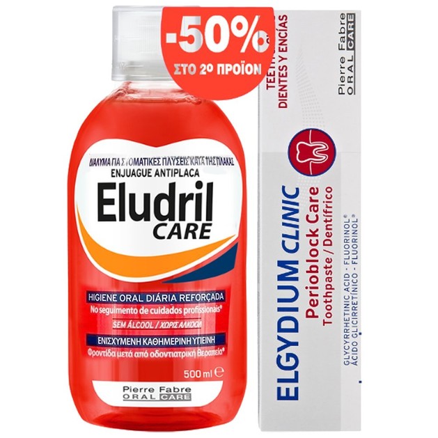 Eludril Πακέτο Προσφοράς Care Mouthwash 500ml & Elgydium Clinic Perioblock Care Toothpaste 75ml Eludril Πακέτο Προσφοράς Care Mouthwash 500ml & Elgydium Clinic Perioblock Care Toothpaste 75ml