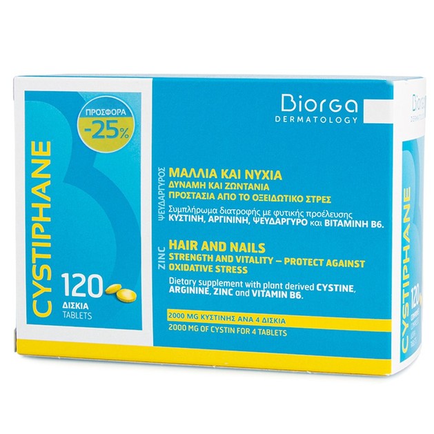 Biorga Promo Cystiphane Hair & Nails Strength & Vitality 120tabs σε Ειδική Τιμή Biorga Promo Cystiphane Hair & Nails Strength & Vitality 120tabs σε Ειδική Τιμή