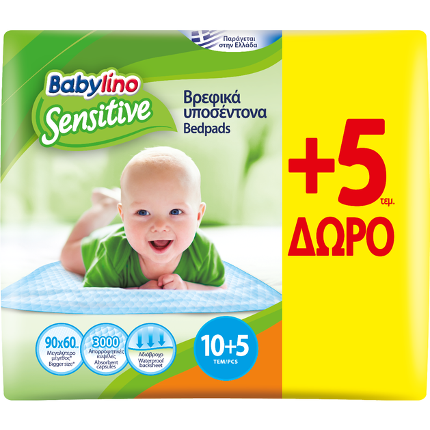 Babylino Sensitive Bedpads Υποσέντονα 90 x 60cm με Μεγάλη Απορροφητικότητα & Αδιάβροχη Επένδυση 10 τεμάχια + 5 ΔΩΡΟ Babylino Sensitive Bedpads Υποσέντονα 90 x 60cm με Μεγάλη Απορροφητικότητα & Αδιάβροχη Επένδυση 10 τεμάχια + 5 ΔΩΡΟ