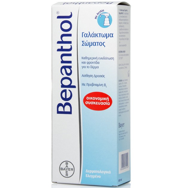 Bepanthol Γαλάκτωμα Σώματος 400ml Bepanthol Γαλάκτωμα Σώματος 400ml