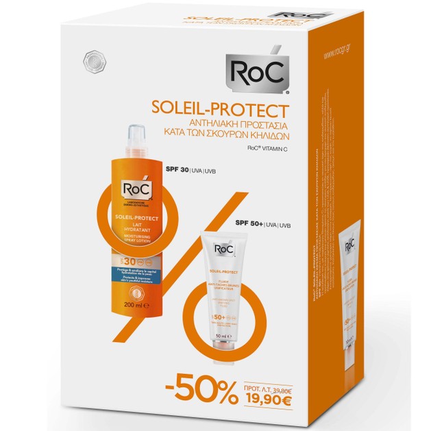 Roc Anti-Brown Spot Unifying Fluide Κατά των Σκούρων Κηλίδων Spf50 50ml & Lotion Body Spray Spf30 200ml Promo -50% Roc Anti-Brown Spot Unifying Fluide Κατά των Σκούρων Κηλίδων Spf50 50ml & Lotion Body Spray Spf30 200ml Promo -50%