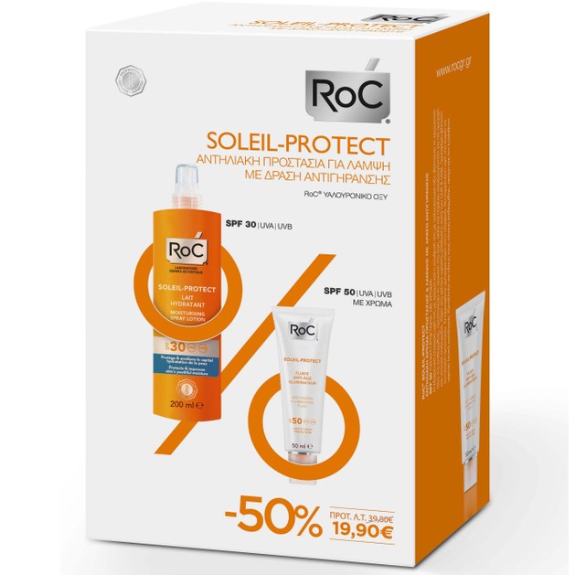 Roc Anti-Ageing Illuminating Fluid Spf50 Αντηλιακή Κρέμα Προσώπου με Χρώμα 50ml & Lotion Body Spray Spf30 200ml Promo -50% Roc Anti-Ageing Illuminating Fluid Spf50 Αντηλιακή Κρέμα Προσώπου με Χρώμα 50ml & Lotion Body Spray Spf30 200ml Promo -50%