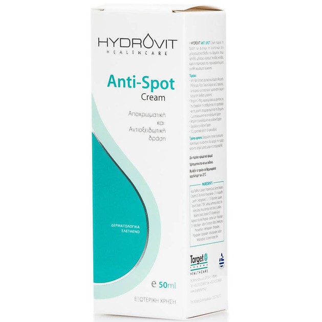 Hydrovit Anti-Spot Cream Κρέμα με Αποχρωματική και Αντιοξειδωτική Δράση 50ml Hydrovit Anti-Spot Cream Κρέμα με Αποχρωματική και Αντιοξειδωτική Δράση 50ml