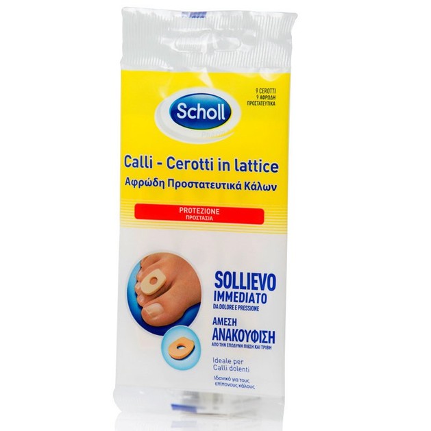 Scholl Αφρώδη Προστατευτικά Επιθέματα Κάλων 9τμχ Scholl Αφρώδη Προστατευτικά Επιθέματα Κάλων 9τμχ