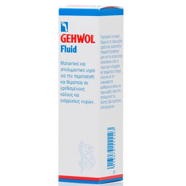 Gehwol Fluid 15ml Gehwol Fluid 15ml