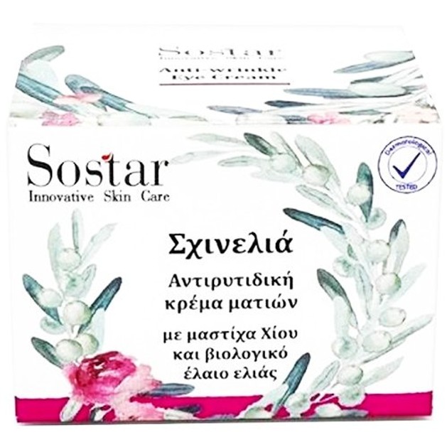 Sostar Skinolia Σχινελιά Αντιρυτιδική Κρέμα Ματιών με Μαστίχα Χίου & Βιολογικό Έλαιο Ελιάς 30ml Sostar Skinolia Σχινελιά Αντιρυτιδική Κρέμα Ματιών με Μαστίχα Χίου & Βιολογικό Έλαιο Ελιάς 30ml