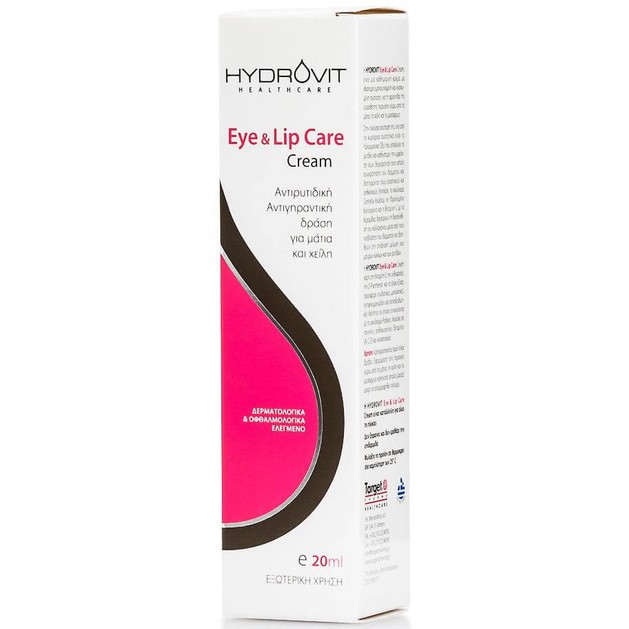 Hydrovit Eye & Lip Care Cream, Αντιρυτιδική Αντιγηραντική Δράση για Μάτια και Χείλη 20ml Hydrovit Eye & Lip Care Cream, Αντιρυτιδική Αντιγηραντική Δράση για Μάτια και Χείλη 20ml