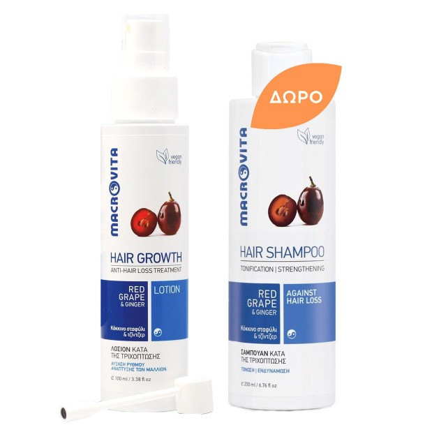 Macrovita Πακέτο Προσφοράς Hair Growth Anti-Hair Loss Treatment Λοσιόν 100ml & Δώρο Σαμπουάν Κατά της Τριχόπτωσης 200ml Macrovita Πακέτο Προσφοράς Hair Growth Anti-Hair Loss Treatment Λοσιόν 100ml & Δώρο Σαμπουάν Κατά της Τριχόπτωσης 200ml