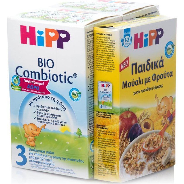 Hipp Bio Combiotic 3 Βιολογικό Γάλα για Νήπια από τον 12ο μήνα Νο3,2x600gr & ΔΩΡΟ Hipp Παιδικά Μούσλι με Φρούτα 200gr Hipp Bio Combiotic 3 Βιολογικό Γάλα για Νήπια από τον 12ο μήνα Νο3,2x600gr & ΔΩΡΟ Hipp Παιδικά Μούσλι με Φρούτα 200gr