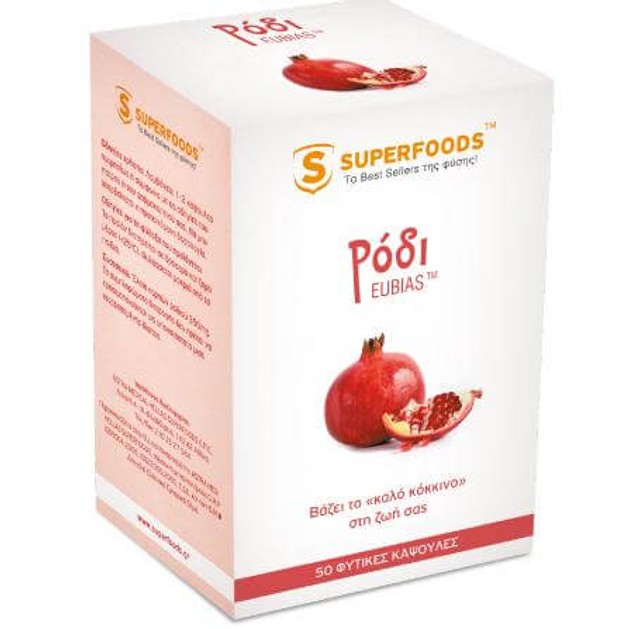Superfoods Ρόδι 30 Κάψουλες Superfoods Ρόδι 30 Κάψουλες
