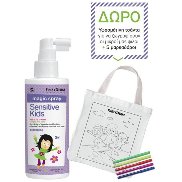 Frezyderm Πακέτο Προσφοράς Sensitive Kids Magic Spray for Girls 150ml & Δώρο Υφασμάτινη Τσάντα Ζωγραφικής & Μαρκαδόρους Frezyderm Πακέτο Προσφοράς Sensitive Kids Magic Spray for Girls 150ml & Δώρο Υφασμάτινη Τσάντα Ζωγραφικής & Μαρκαδόρους