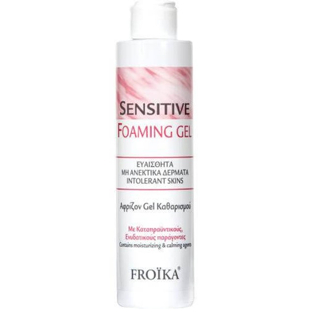 Froika Sensitive Foaming Gel 200ml Froika Sensitive Foaming Gel 200ml