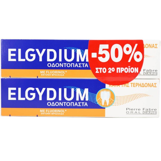 Elgydium Οδοντόπαστα Κατά της Τερηδόνας με Fluorinol για Έντονη Φρεσκάδα Promo -50% στο 2ο Προϊόν Elgydium Οδοντόπαστα Κατά της Τερηδόνας με Fluorinol για Έντονη Φρεσκάδα Promo -50% στο 2ο Προϊόν