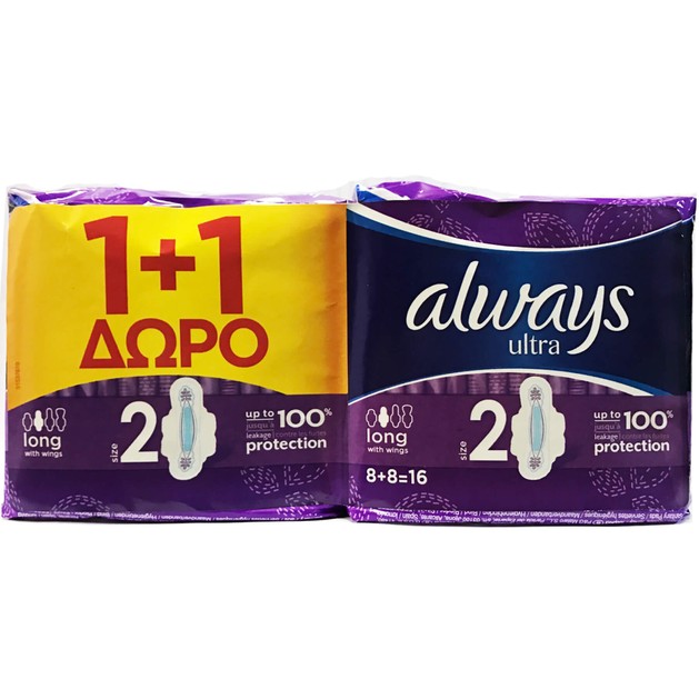 Always Πακέτο Προσφοράς Ultra Long Size 2 Σερβιέτες με Φτερά 2x8 Τεμάχια 1+1 Δώρο Always Πακέτο Προσφοράς Ultra Long Size 2 Σερβιέτες με Φτερά 2x8 Τεμάχια 1+1 Δώρο