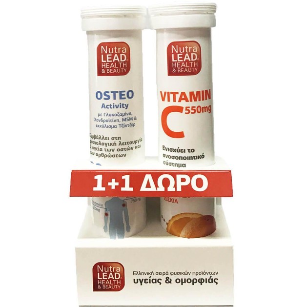 Nutralead Osteo Activity 20 Αναβρ. Δισκία + Δώρο Vitamin C 550mg 20 Αναβρ. Δισκία Nutralead Osteo Activity 20 Αναβρ. Δισκία + Δώρο Vitamin C 550mg 20 Αναβρ. Δισκία