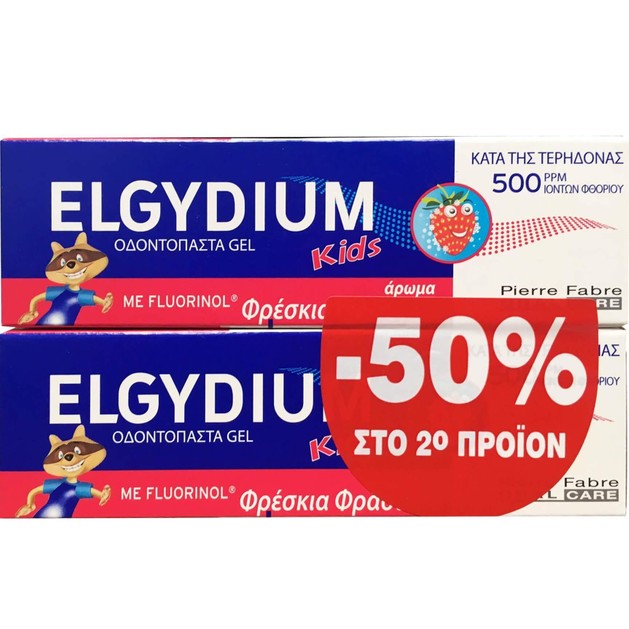 Elgydium Kids Toothpaste Gel Παιδική Οδοντόπαστα Από 2 Έως 6 Ετών με Γεύση Φράουλα 500ppm 50ml Promo -50% στο 2ο Προϊόν Elgydium Kids Toothpaste Gel Παιδική Οδοντόπαστα Από 2 Έως 6 Ετών με Γεύση Φράουλα 500ppm 50ml Promo -50% στο 2ο Προϊόν