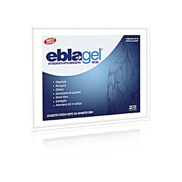 Eblagel Κρύα έμπλαστρα Eblagel Κρύα έμπλαστρα