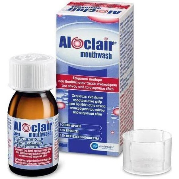 Aloclair Mouthwash Νέος Τρόπος Αντιμετώπισης Των Αφθών 60ml Aloclair Mouthwash Νέος Τρόπος Αντιμετώπισης Των Αφθών 60ml