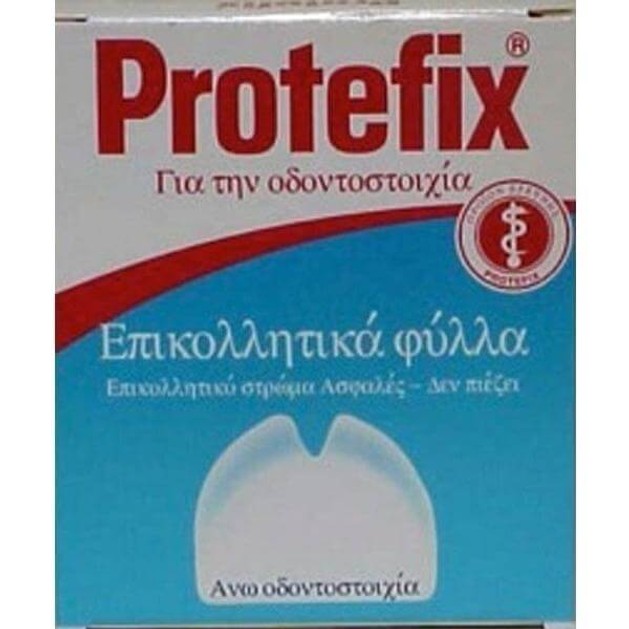 Protefix Επικολλητικά Φύλλα για Οδοντοστοιχίες άνω γνάθος 30 τεμάχια Protefix Επικολλητικά Φύλλα για Οδοντοστοιχίες άνω γνάθος 30 τεμάχια