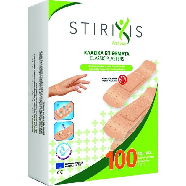Stirixis Κλασικά Επιθέματα με Αιμοστατική Γάζα 7x2cm 100τμχ Stirixis Κλασικά Επιθέματα με Αιμοστατική Γάζα 7x2cm 100τμχ