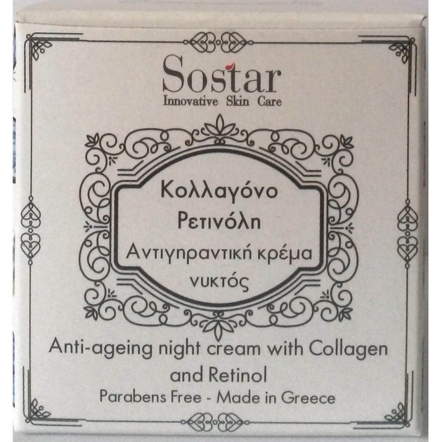 Sostar Anti-Ageing Night Cream 50ml Sostar Anti-Ageing Night Cream 50ml
