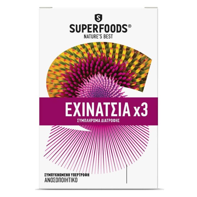 Δώρο Superfoods Εχινάτσια Συμπλήρωμα Διατροφής για την Ενίσχυση του Ανοσοποιητικού 10 Κάψουλες Δώρο Superfoods Εχινάτσια Συμπλήρωμα Διατροφής για την Ενίσχυση του Ανοσοποιητικού 10 Κάψουλες