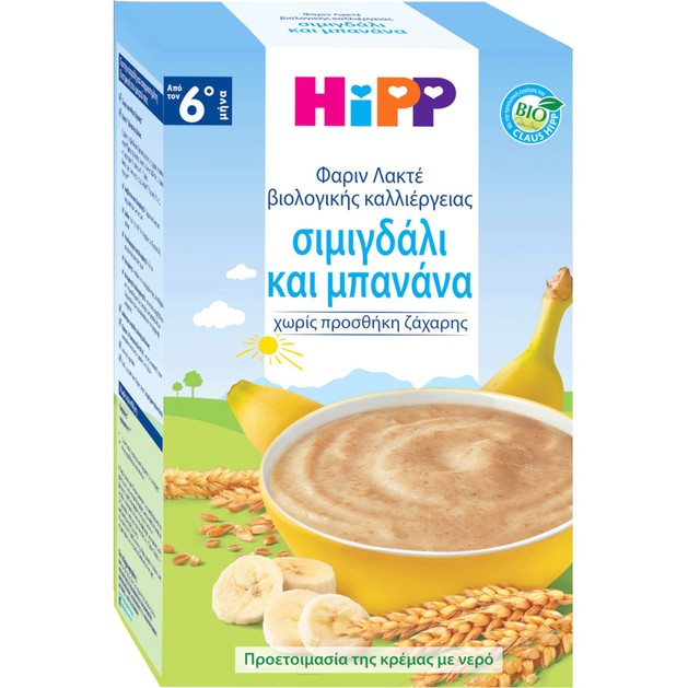 Hipp Bio Κρέμα Δημητριακών με Γάλα, από Σιμιγδάλι & Μπανάνα από τον 6ο μήνα 450gr Hipp Bio Κρέμα Δημητριακών με Γάλα, από Σιμιγδάλι & Μπανάνα από τον 6ο μήνα 450gr