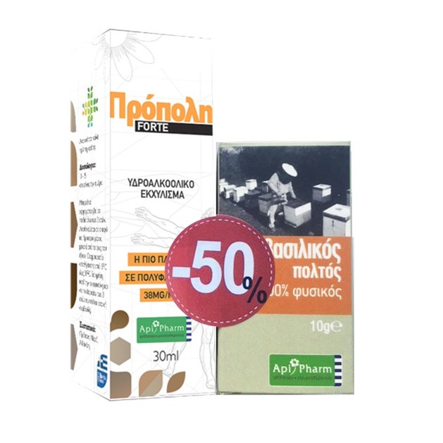 Apipharm Πακέτο Προσφοράς Πρόπολη Forte 38mg 30ml & Βασιλικός Πολτός 100% Φυσικός 10gr Promo -50% Apipharm Πακέτο Προσφοράς Πρόπολη Forte 38mg 30ml & Βασιλικός Πολτός 100% Φυσικός 10gr Promo -50%