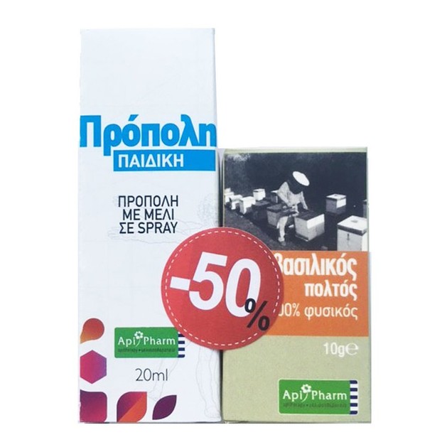 Apipharm Πακέτο Προσφοράς Παιδική Πρόπολη με Μέλι σε Spray 20ml & Βασιλικός Πολτός 100% Φυσικός 10gr Promo -50% Apipharm Πακέτο Προσφοράς Παιδική Πρόπολη με Μέλι σε Spray 20ml & Βασιλικός Πολτός 100% Φυσικός 10gr Promo -50%