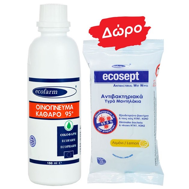 Ecofarm Πακέτο Προσφοράς Οινόπνευμα Καθαρό 95°, 150ml & Δώρο Antibacterial Wet Wipes Lemon 15wipes Ecofarm Πακέτο Προσφοράς Οινόπνευμα Καθαρό 95°, 150ml & Δώρο Antibacterial Wet Wipes Lemon 15wipes