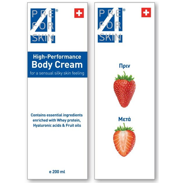 Prevent Pre4Skin High Performance Body Cream 200ml Prevent Pre4Skin High Performance Body Cream 200ml
