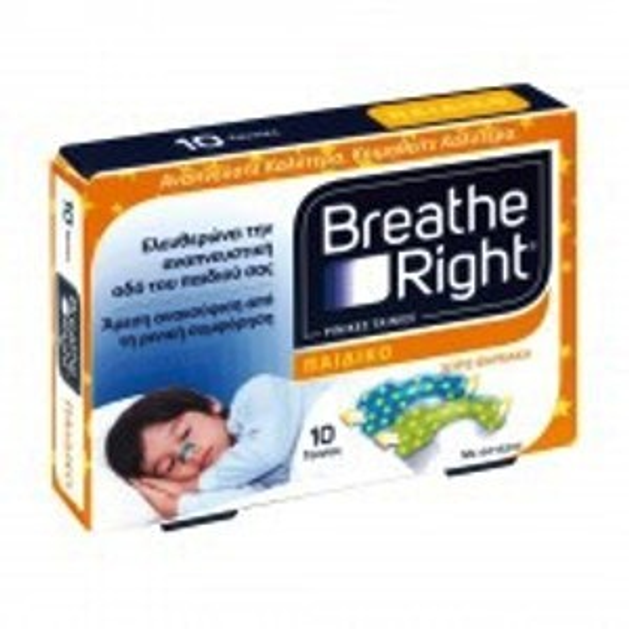Breathe Right Kids 10 Ταινίες Ρινική Απόφραξη Breathe Right Kids 10 Ταινίες Ρινική Απόφραξη