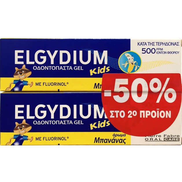 Elgydium Kids Toothpaste Gel Παιδική Οδοντόπαστα Από 2 Έως 6 Ετών με Γεύση Μπανάνα 500ppm 50ml Promo -50% στο 2ο Προϊόν Elgydium Kids Toothpaste Gel Παιδική Οδοντόπαστα Από 2 Έως 6 Ετών με Γεύση Μπανάνα 500ppm 50ml Promo -50% στο 2ο Προϊόν