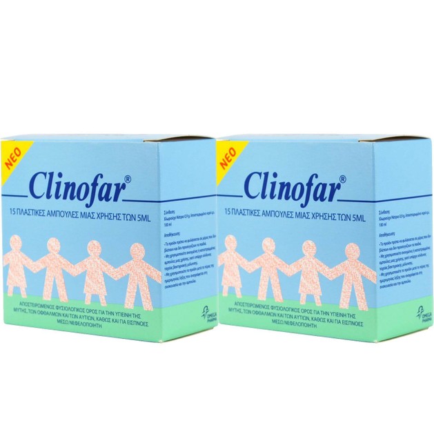 Clinofar Πακέτο Προσφοράς Αποστειρωμένος Φυσιολογικός Ορός σε Αμπούλες για την Μύτη & τα Μάτια 2 x (15 x 5ml) Clinofar Πακέτο Προσφοράς Αποστειρωμένος Φυσιολογικός Ορός σε Αμπούλες για την Μύτη & τα Μάτια 2 x (15 x 5ml)