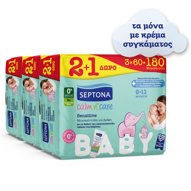 Septona Πακέτο Προσφοράς Baby Calm n\' Care Wipes Sensitive 540 Τεμάχια Septona Πακέτο Προσφοράς Baby Calm n\' Care Wipes Sensitive 540 Τεμάχια