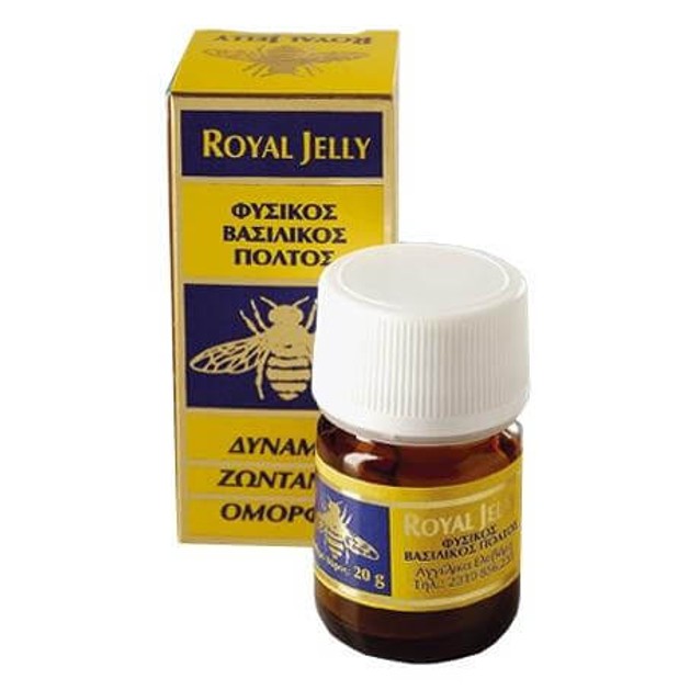 ROYAL JELLY Φρέσκος Φυσικός Βασιλικός Πολτός 20γρ ROYAL JELLY Φρέσκος Φυσικός Βασιλικός Πολτός 20γρ