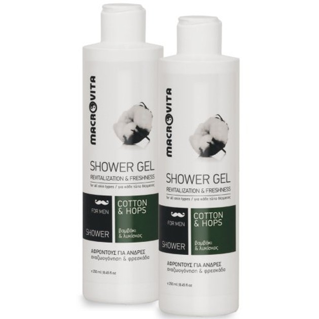 Macrovita Men Shower Gel Ανδρικό Αφροντούς για Αναζωογόνηση & Φρεσκάδα 2x250ml Promo σε Ειδική Τιμή Macrovita Men Shower Gel Ανδρικό Αφροντούς για Αναζωογόνηση & Φρεσκάδα 2x250ml Promo σε Ειδική Τιμή