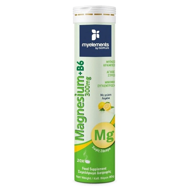 My Elements Magnesium 300mg & B6 Γεύση Λεμόνι 20 Αναβρ. Δισκία My Elements Magnesium 300mg & B6 Γεύση Λεμόνι 20 Αναβρ. Δισκία