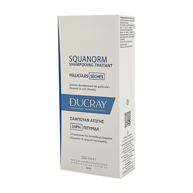 Ducray Squanorm Shampooing Traitant Pellicules Σαμπουάν Αγωγής Κατά της Ξηρής Πιτυρίδας 200ml Ducray Squanorm Shampooing Traitant Pellicules Σαμπουάν Αγωγής Κατά της Ξηρής Πιτυρίδας 200ml
