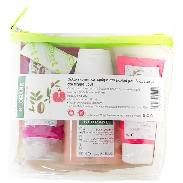 Klorane Travel Size Shampoo με Ρόδι 100ml, Nutrition Baume Μαλακτική με Ρόδι 50ml & Gel Douche με Βούτυρο Cupuacu 75ml Klorane Travel Size Shampoo με Ρόδι 100ml, Nutrition Baume Μαλακτική με Ρόδι 50ml & Gel Douche με Βούτυρο Cupuacu 75ml