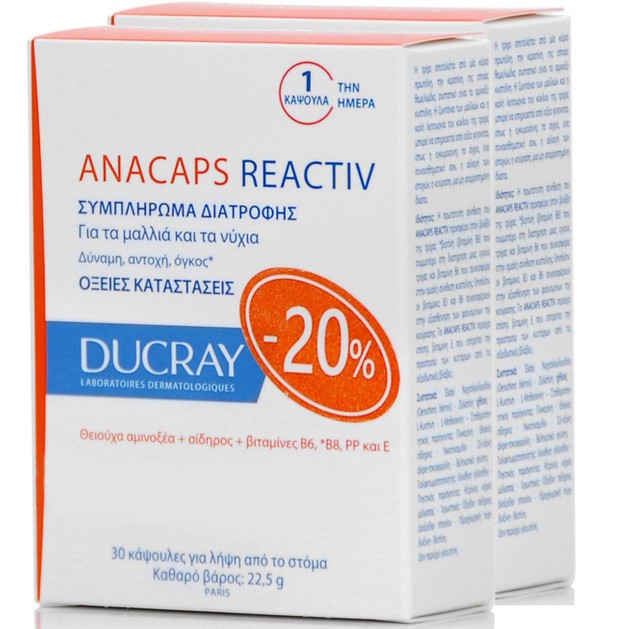 Ducray Πακέτο Προσφοράς Anacaps Reactiv Συμπλήρωμα Διατροφής Κατά της Αντιδραστικής Τριχόπτωσης 2x30 Caps Promo -20% Ducray Πακέτο Προσφοράς Anacaps Reactiv Συμπλήρωμα Διατροφής Κατά της Αντιδραστικής Τριχόπτωσης 2x30 Caps Promo -20%