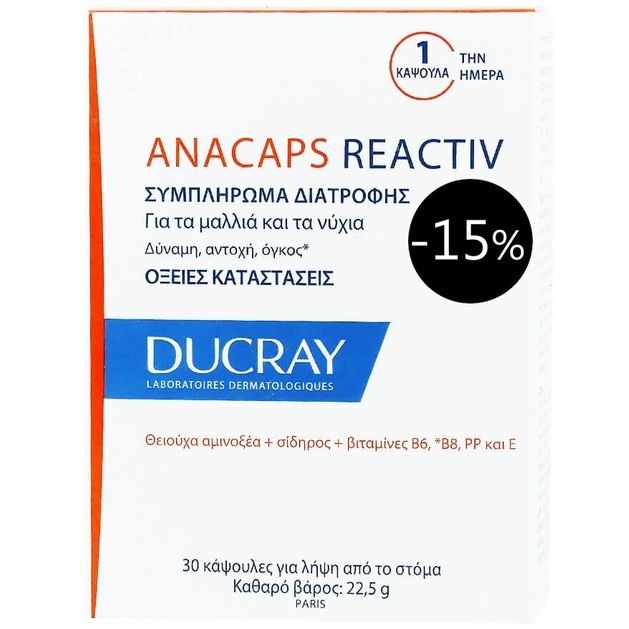 Ducray Anacaps Reactiv Συμπλήρωμα Διατροφής Κατά της Αντιδραστικής Τριχόπτωσης 30 Caps Promo -15% Ducray Anacaps Reactiv Συμπλήρωμα Διατροφής Κατά της Αντιδραστικής Τριχόπτωσης 30 Caps Promo -15%
