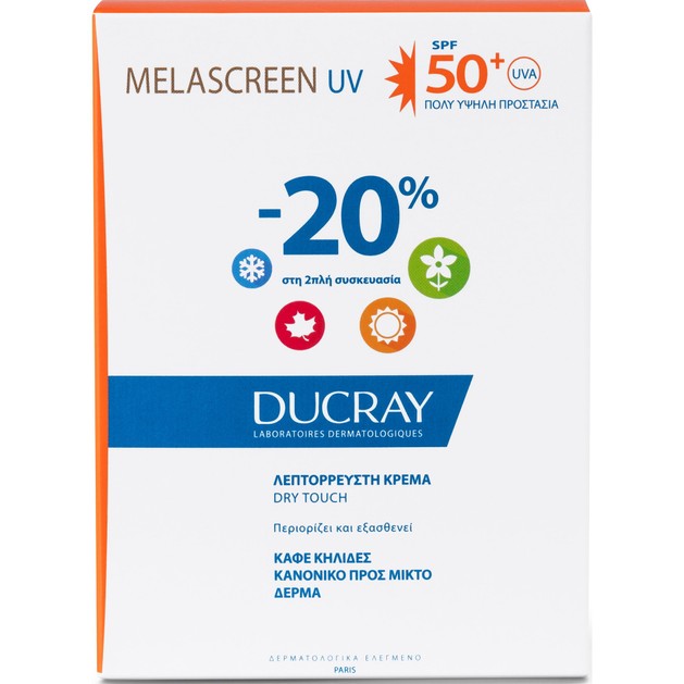 Ducray Duo Melascreen UV Creme Legere Spf50+ Dry Touch Λεπτόρρευστη Αντηλιακή Κρέμα Πολύ Υψηλής Προστασίας 2x40ml σε Ειδική Τιμή Ducray Duo Melascreen UV Creme Legere Spf50+ Dry Touch Λεπτόρρευστη Αντηλιακή Κρέμα Πολύ Υψηλής Προστασίας 2x40ml σε Ειδική Τιμή