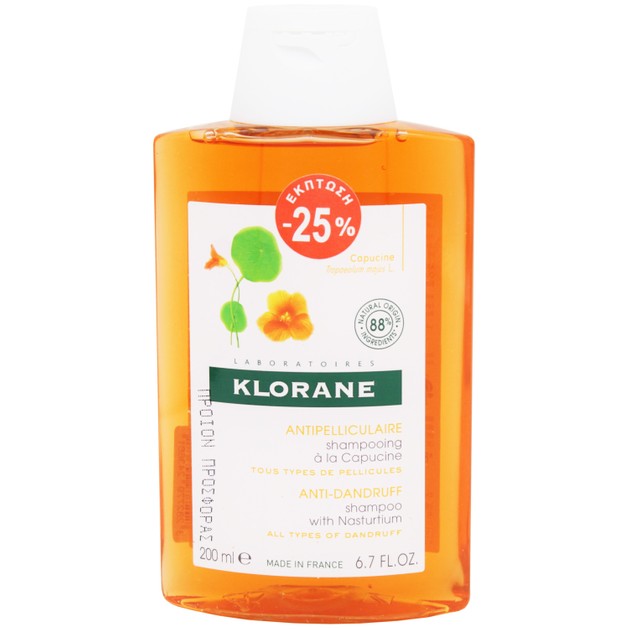 Klorane Shampoo Capucine Σαμπουάν με Καπουτσίνο Κατά της Πιτυρίδας 200ml Promo -25% Klorane Shampoo Capucine Σαμπουάν με Καπουτσίνο Κατά της Πιτυρίδας 200ml Promo -25%
