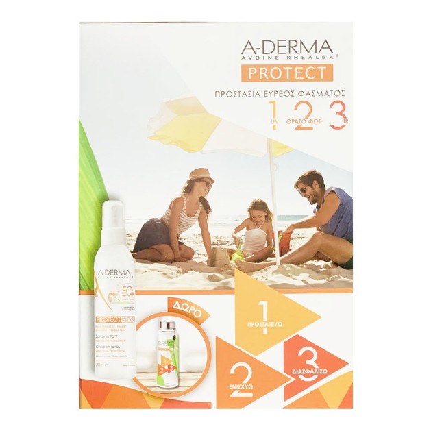 A-Derma Πακέτο Προσφοράς Protect Kids Spray Πολύ Υψηλή Προστασία Spf50+ Παιδικό Αντηλιακό Σπρέι 200ml & Δώρο Παιδικό Παγούρι A-Derma Πακέτο Προσφοράς Protect Kids Spray Πολύ Υψηλή Προστασία Spf50+ Παιδικό Αντηλιακό Σπρέι 200ml & Δώρο Παιδικό Παγούρι