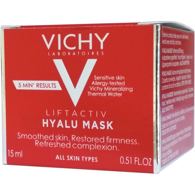 Δώρο Vichy Liftactiv Specialist Hyalu Masque Μάσκα Προσώπου-Κρέμα Νύχτας με Υαλουρονικό Οξύ 15ml Δώρο Vichy Liftactiv Specialist Hyalu Masque Μάσκα Προσώπου-Κρέμα Νύχτας με Υαλουρονικό Οξύ 15ml