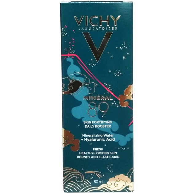 Vichy Mineral 89 Booster Christmas Edition Booster Ενυδάτωσης Προσώπου με Υαλουρονικό 50ml Vichy Mineral 89 Booster Christmas Edition Booster Ενυδάτωσης Προσώπου με Υαλουρονικό 50ml